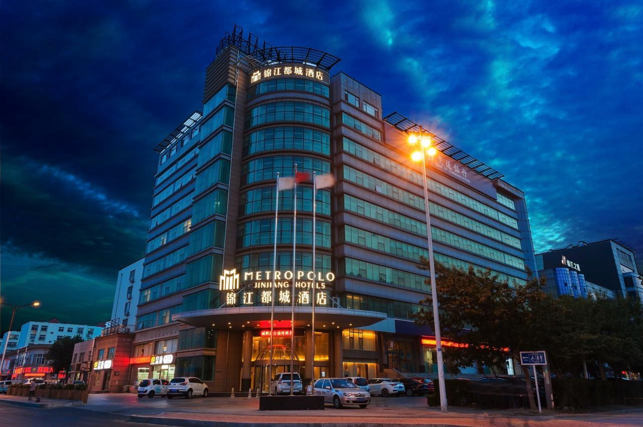 Metropolo, Qingdao, Chengyang People'S Government Экстерьер фото